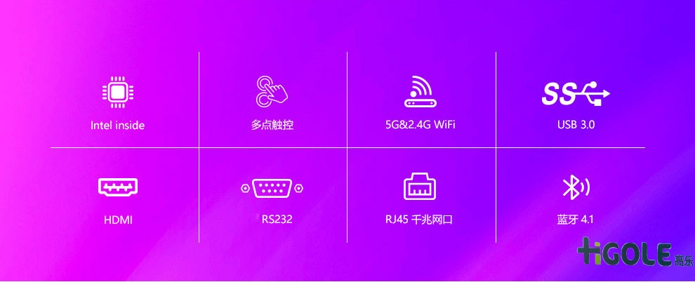 嵌入式工業一體機 嵌入式工業一體機