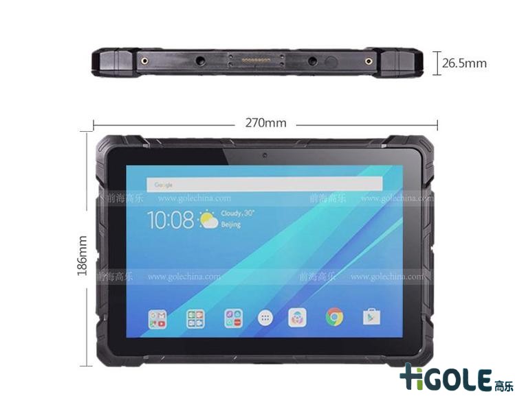 手持移動工業(yè)平板電腦