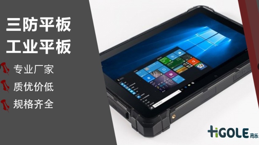 無風(fēng)扇工控機(jī)