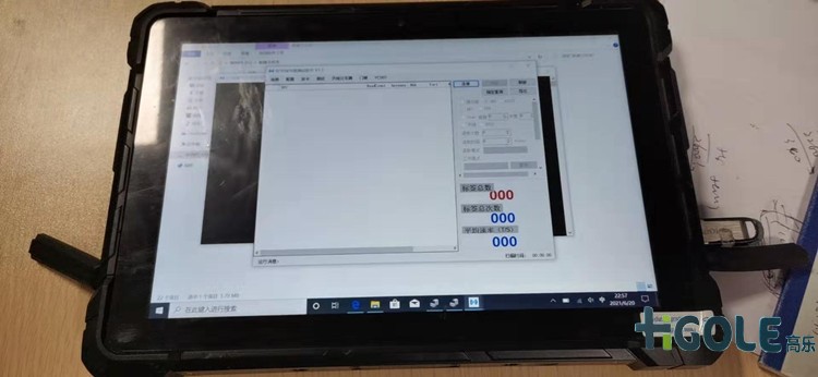 Linux系統(tǒng)工業(yè)平板電腦