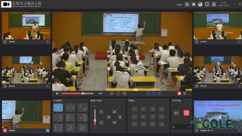 觸屏電腦一體機應用