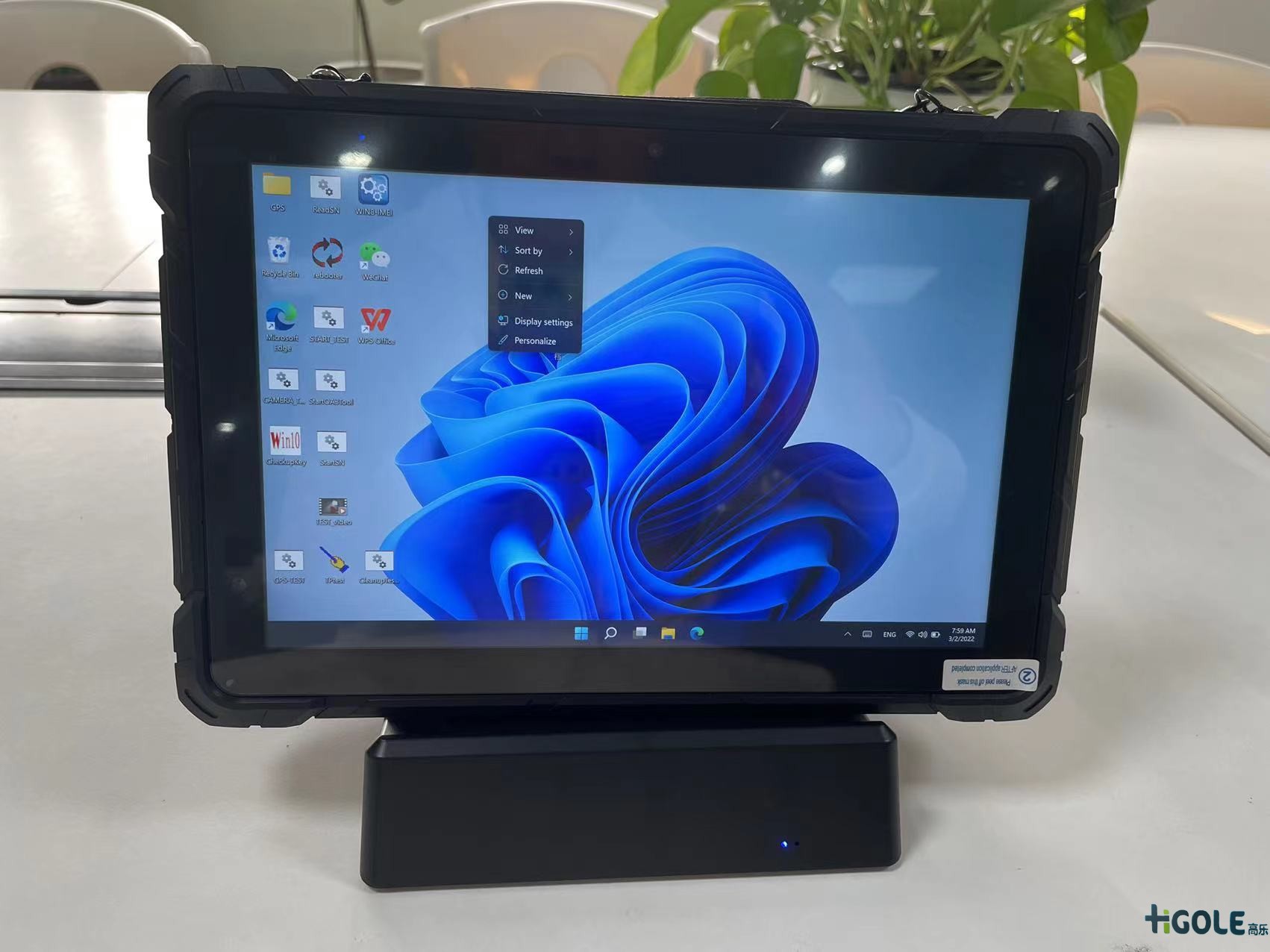 應用工業平板電腦