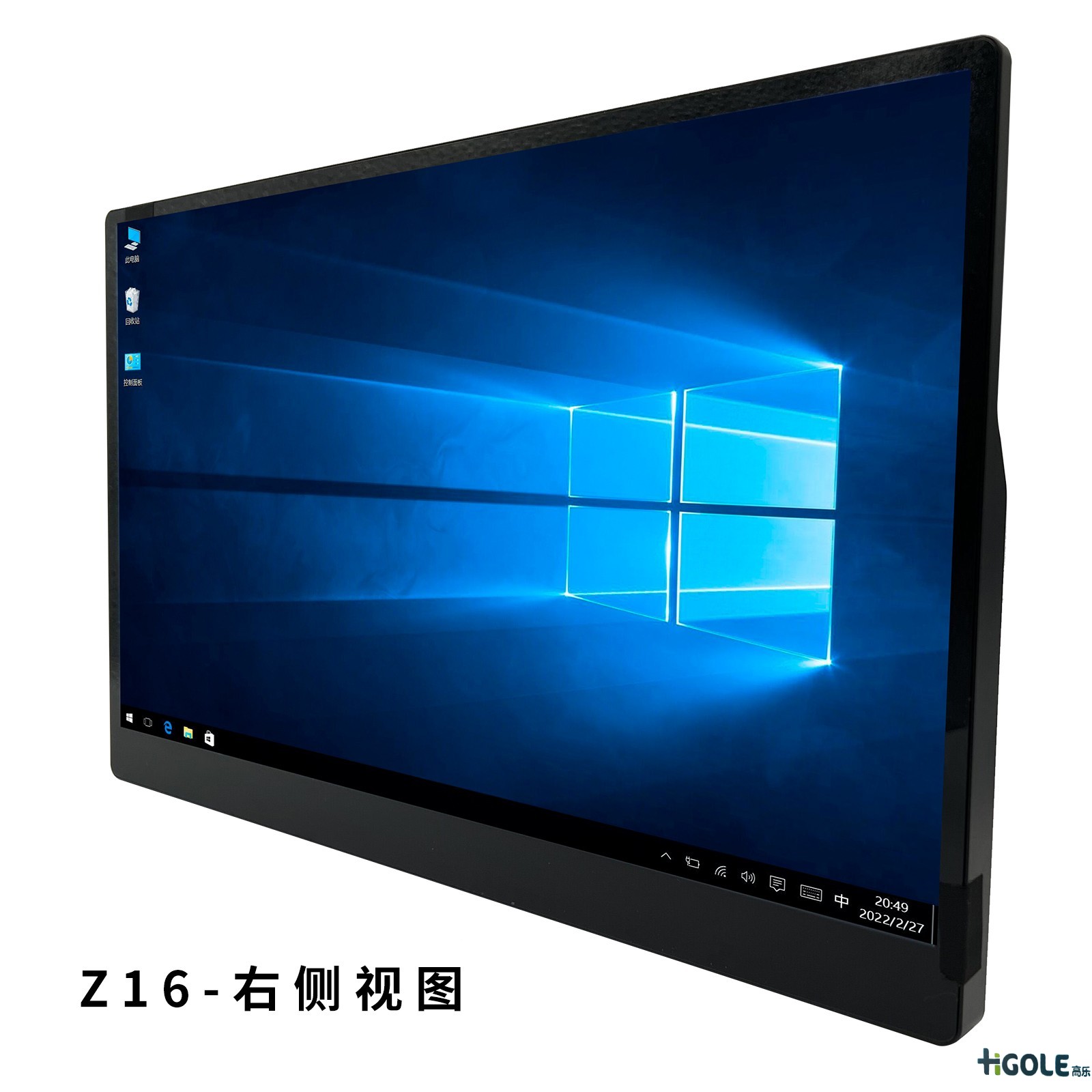 MES多串口工業平板電腦