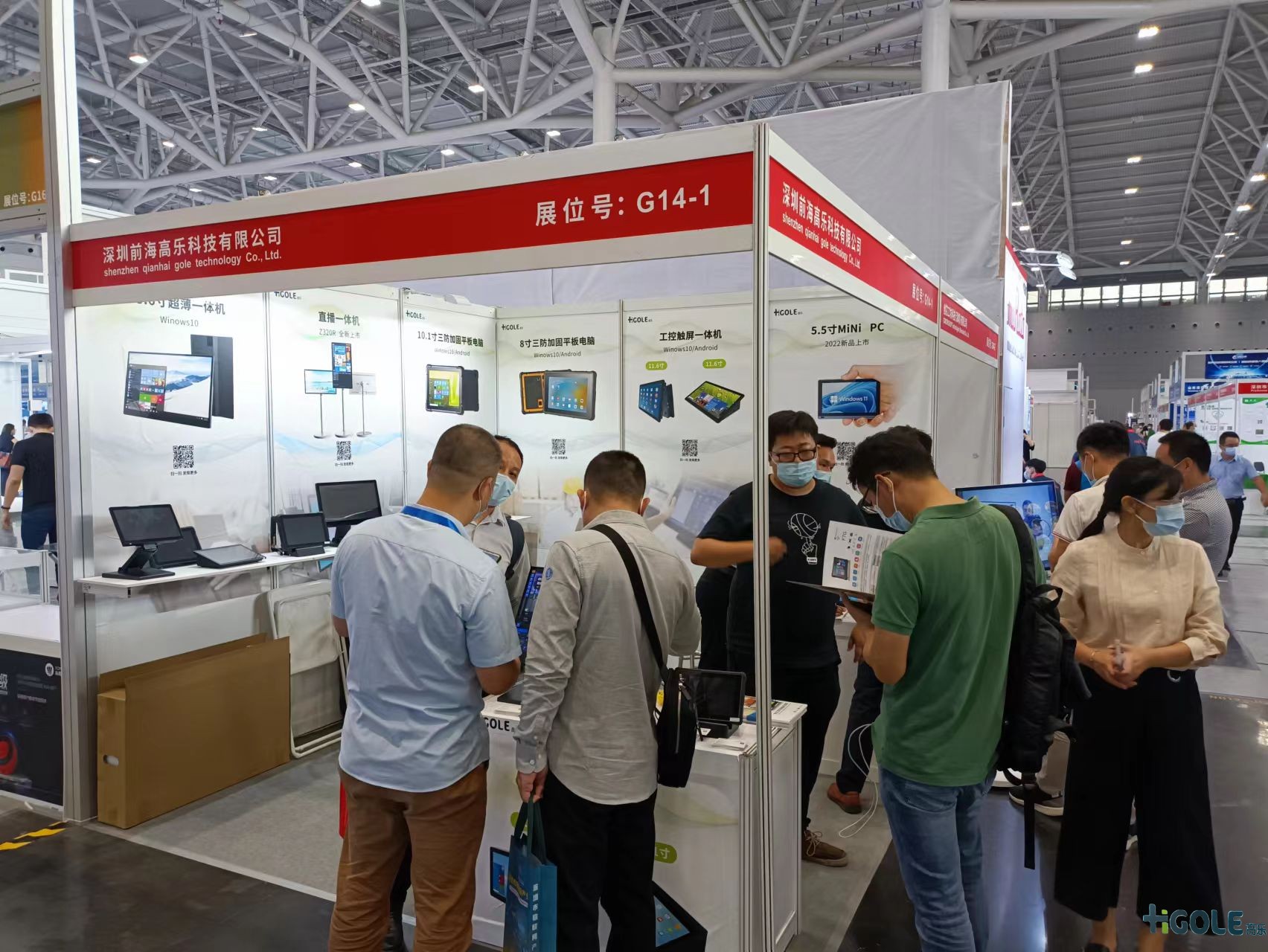 前海高樂物聯(lián)網展 前海高樂物聯(lián)網展