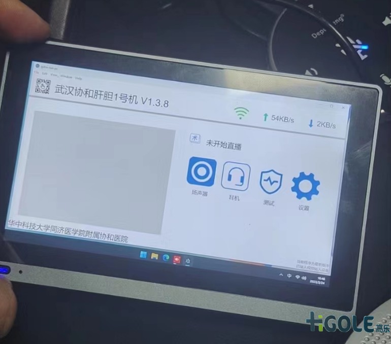 工控一體機(jī)