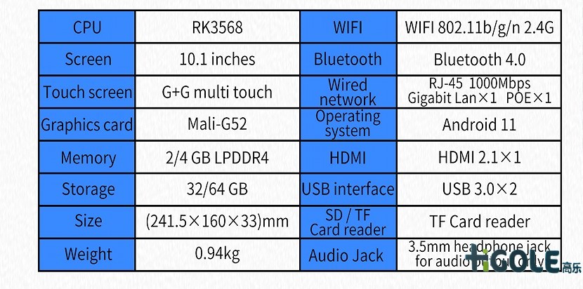 10寸工業(yè)一體機 10寸工業(yè)一體機