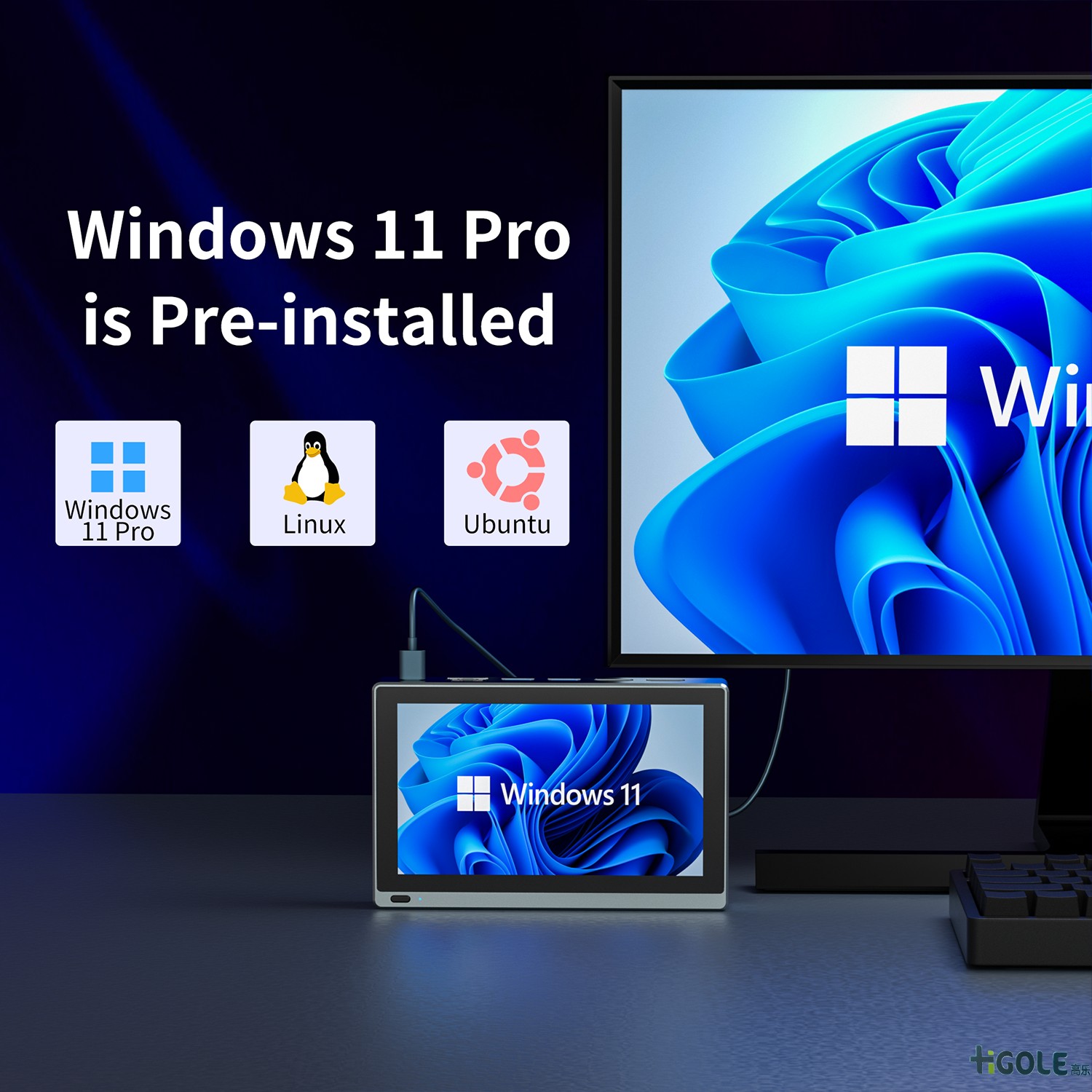 無風扇工控一體機