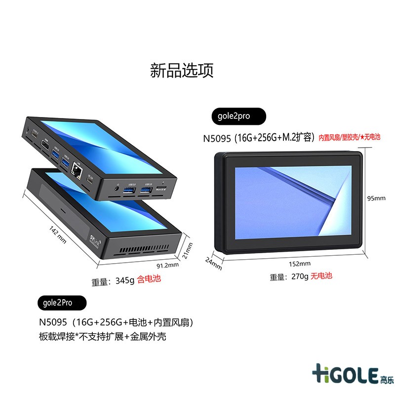 迷你電腦主機 迷你電腦主機