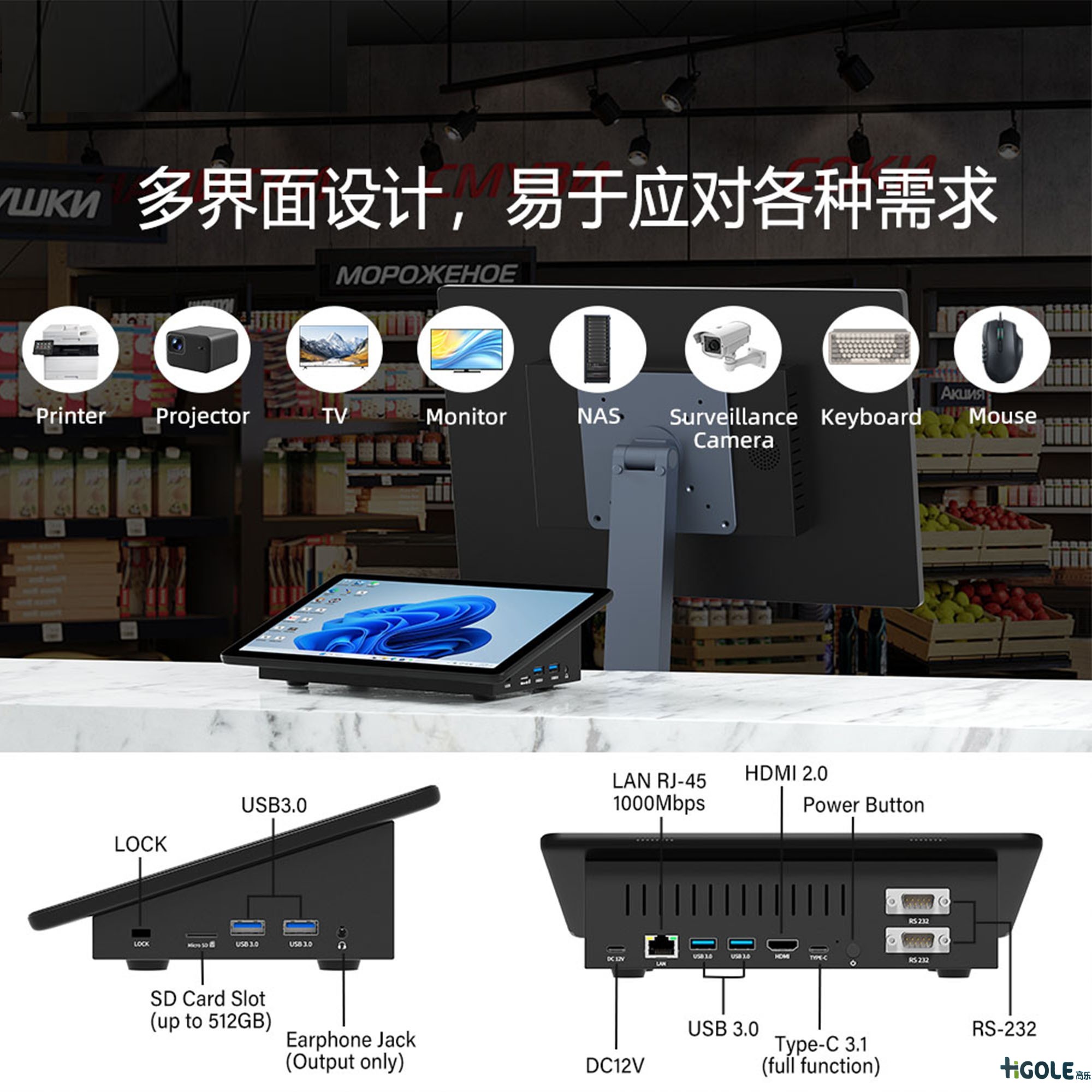 10.1寸工控一體機電腦 10.1寸工控一體機電腦